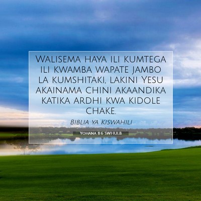 Picture 07 - Yohana 8:6 SWHULB - Walisema haya ili kumtega ili kwamba wapate jambo - Bible Verse Picture