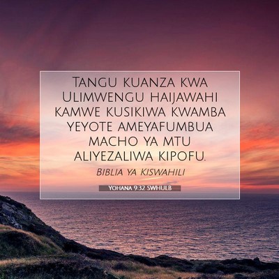 Picture 07 - Yohana 9:32 SWHULB - Tangu kuanza kwa Ulimwengu haijawahi kamwe - Bible Verse Picture