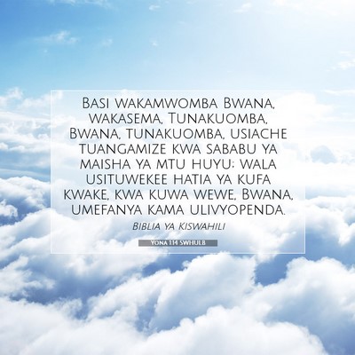 Picture 07 - Yona 1:14 SWHULB - Basi wakamwomba Bwana, wakasema, Tunakuomba, - Bible Verse Picture