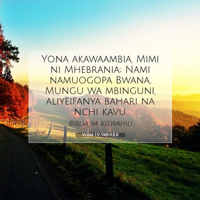 Picture 07 - Yona 1:9 SWHULB - Yona akawaambia, Mimi ni Mhebrania; Nami - Bible Verse Picture