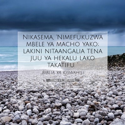 Picture 07 - Yona 2:4 SWHULB - Nikasema, 'Nimefukuzwa mbele ya macho yako; - Bible Verse Picture