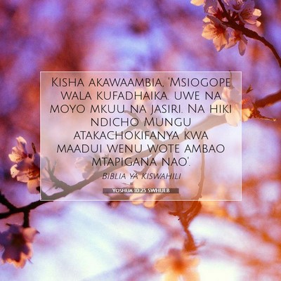 Picture 07 - Yoshua 10:25 SWHULB - Kisha akawaambia, 'Msiogope wala kufadhaika. uwe - Bible Verse Picture