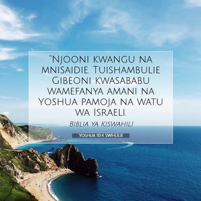 Picture 07 - Yoshua 10:4 SWHULB - “Njooni kwangu na mnisaidie. Tuishambulie - Bible Verse Picture