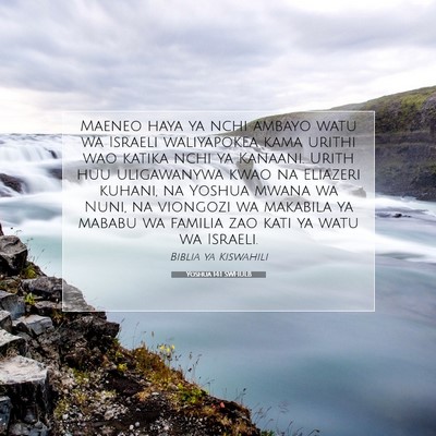Picture 07 - Yoshua 14:1 SWHULB - Maeneo haya ya nchi ambayo watu wa Israeli - Bible Verse Picture