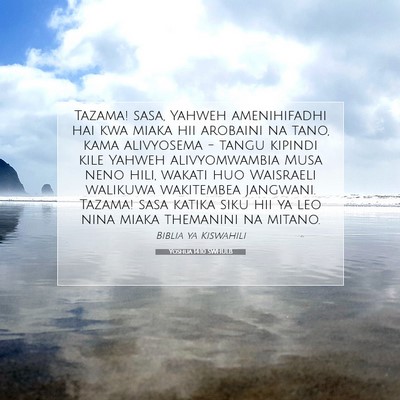 Picture 07 - Yoshua 14:10 SWHULB - Tazama! sasa, Yahweh amenihifadhi hai kwa miaka - Bible Verse Picture
