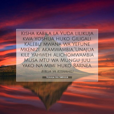 Picture 07 - Yoshua 14:6 SWHULB - Kisha kabila la Yuda lilikuja kwa Yoshua huko - Bible Verse Picture