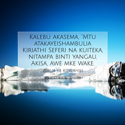 Picture 07 - Yoshua 15:16 SWHULB - Kalebu akasema, “Mtu atakayeishambulia Kiriathi - Bible Verse Picture