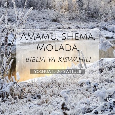 Picture 07 - Yoshua 15:26 SWHULB - Amamu, shema, - Bible Verse Picture