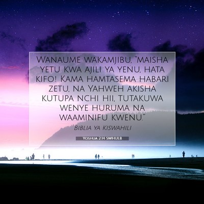 Picture 07 - Yoshua 2:14 SWHULB - Wanaume wakamjibu, “maisha yetu kwa ajili ya - Bible Verse Picture