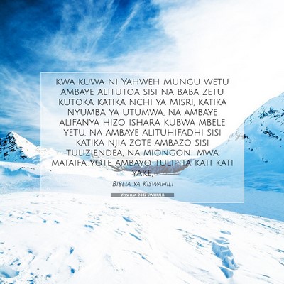 Picture 07 - Yoshua 24:17 SWHULB - kwa kuwa ni Yahweh Mungu wetu ambaye alitutoa - Bible Verse Picture