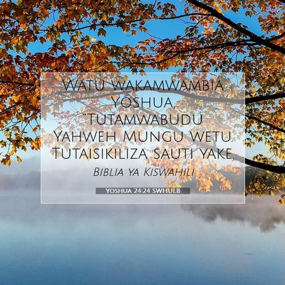 Picture 07 - Yoshua 24:24 SWHULB - Watu wakamwambia Yoshua, “Tutamwabudu Yahweh - Bible Verse Picture