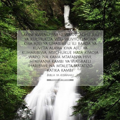 Picture 07 - Yoshua 6:18 SWHULB - Lakini kwenu, iweni waangalifu juu ya kuchukua - Bible Verse Picture
