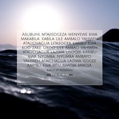Picture 07 - Yoshua 7:14 SWHULB - Asubuhi, mtajisogeza wenyewe kwa makabila. Kabila - Bible Verse Picture