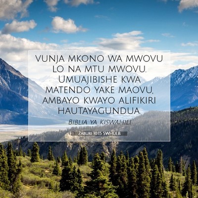 Picture 07 - Zaburi 10:15 SWHULB - vunja mkono wa mwovu lo na mtu mwovu. Umuajibishe - Bible Verse Picture