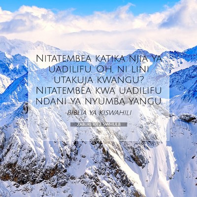 Picture 07 - Zaburi 101:2 SWHULB - Nitatembea katika njia ya uadilifu. Oh, ni lini - Bible Verse Picture