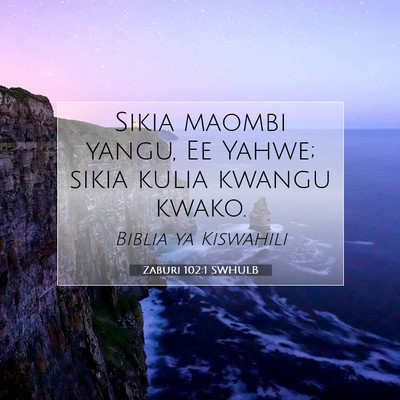 Picture 07 - Zaburi 102:1 SWHULB - Sikia maombi yangu, Ee Yahwe; sikia kulia kwangu - Bible Verse Picture