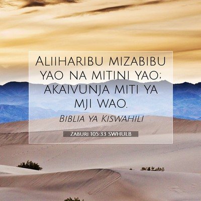 Picture 07 - Zaburi 105:33 SWHULB - Aliiharibu mizabibu yao na mitini yao; akaivunja - Bible Verse Picture