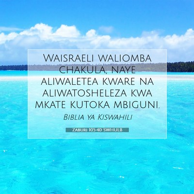 Picture 07 - Zaburi 105:40 SWHULB - Waisraeli waliomba chakula, naye aliwaletea kware - Bible Verse Picture