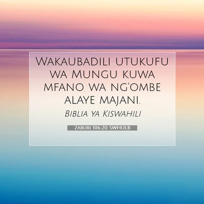 Picture 07 - Zaburi 106:20 SWHULB - Wakaubadili utukufu wa Mungu kuwa mfano wa - Bible Verse Picture