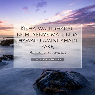 Picture 07 - Zaburi 106:24 SWHULB - Kisha waliidharau nchi yenye matunda; - Bible Verse Picture