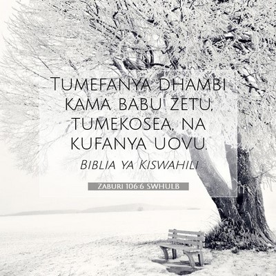 Picture 07 - Zaburi 106:6 SWHULB - Tumefanya dhambi kama babu zetu, tumekosea, na - Bible Verse Picture