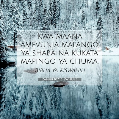 Picture 07 - Zaburi 107:16 SWHULB - Kwa maana amevunja malango ya shaba na kukata - Bible Verse Picture