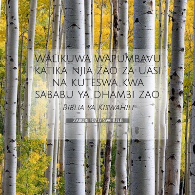 Picture 07 - Zaburi 107:17 SWHULB - Walikuwa wapumbavu katika njia zao za uasi na - Bible Verse Picture