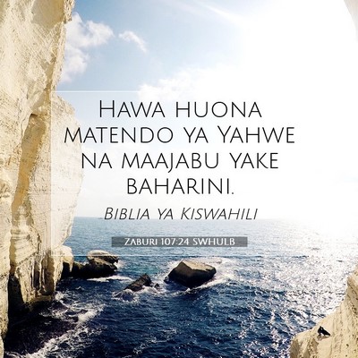 Picture 07 - Zaburi 107:24 SWHULB - Hawa huona matendo ya Yahwe na maajabu yake - Bible Verse Picture