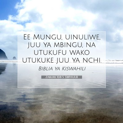 Picture 07 - Zaburi 108:5 SWHULB - Ee Mungu, uinuliwe, juu ya mbingu, na utukufu - Bible Verse Picture