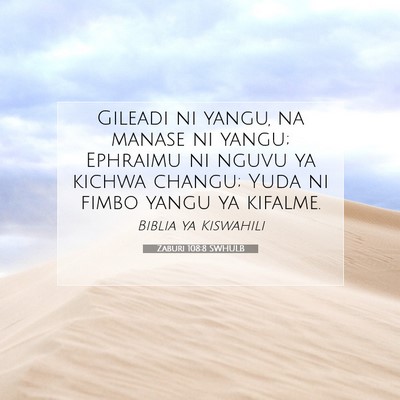 Picture 07 - Zaburi 108:8 SWHULB - Gileadi ni yangu, na manase ni yangu; Ephraimu ni - Bible Verse Picture