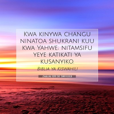 Picture 07 - Zaburi 109:30 SWHULB - Kwa kinywa changu ninatoa shukrani kuu kwa Yahwe; - Bible Verse Picture
