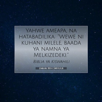 Picture 07 - Zaburi 110:4 SWHULB - Yahwe ameapa, na hatabadilika: “Wewe ni kuhani - Bible Verse Picture
