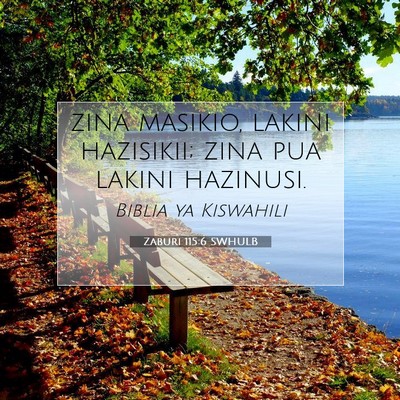 Picture 07 - Zaburi 115:6 SWHULB - zina masikio, lakini hazisikii; zina pua lakini - Bible Verse Picture
