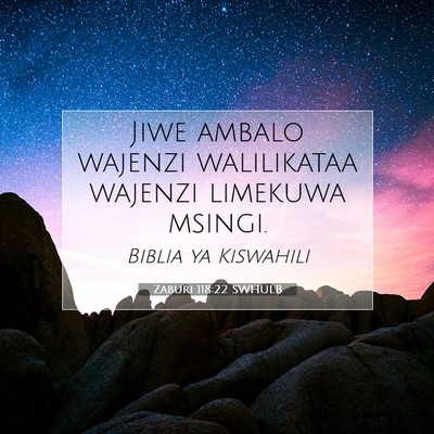Picture 07 - Zaburi 118:22 SWHULB - Jiwe ambalo wajenzi walilikataa wajenzi limekuwa - Bible Verse Picture