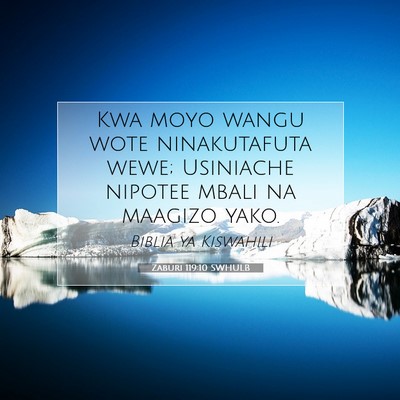 Picture 07 - Zaburi 119:10 SWHULB - Kwa moyo wangu wote ninakutafuta wewe; Usiniache - Bible Verse Picture