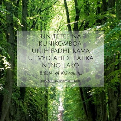 Picture 07 - Zaburi 119:154 SWHULB - Unitetee na kunikomboa; unihifadhi, kama ulivyo - Bible Verse Picture