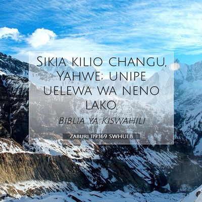 Picture 07 - Zaburi 119:169 SWHULB - Sikia kilio changu, Yahwe; unipe uelewa wa neno - Bible Verse Picture