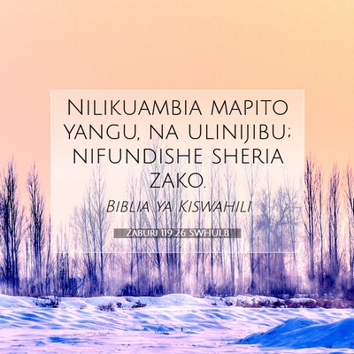 Picture 07 - Zaburi 119:26 SWHULB - Nilikuambia mapito yangu, na ulinijibu; - Bible Verse Picture