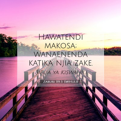 Picture 07 - Zaburi 119:3 SWHULB - Hawatendi makosa; wanaenenda katika njia - Bible Verse Picture