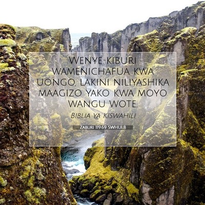 Picture 07 - Zaburi 119:69 SWHULB - Wenye kiburi wamenichafua kwa uongo, lakini - Bible Verse Picture