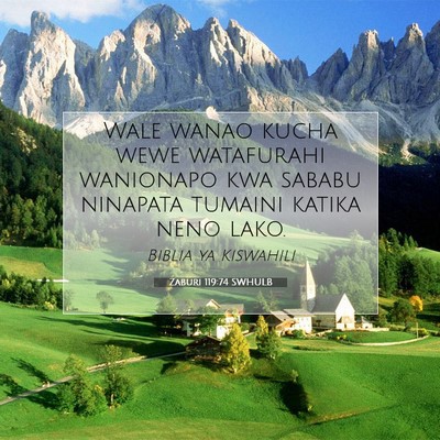 Picture 07 - Zaburi 119:74 SWHULB - Wale wanao kucha wewe watafurahi wanionapo kwa - Bible Verse Picture