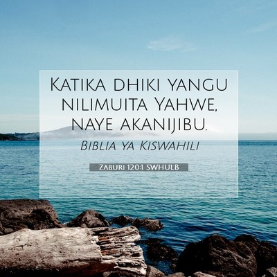 Picture 07 - Zaburi 120:1 SWHULB - Katika dhiki yangu nilimuita Yahwe, naye - Bible Verse Picture