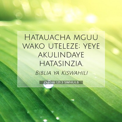 Picture 07 - Zaburi 121:3 SWHULB - Hatauacha mguu wako uteleze; yeye akulindaye - Bible Verse Picture