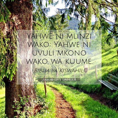 Picture 07 - Zaburi 121:5 SWHULB - Yahwe ni mlinzi wako; Yahwe ni uvuli mkono wako - Bible Verse Picture
