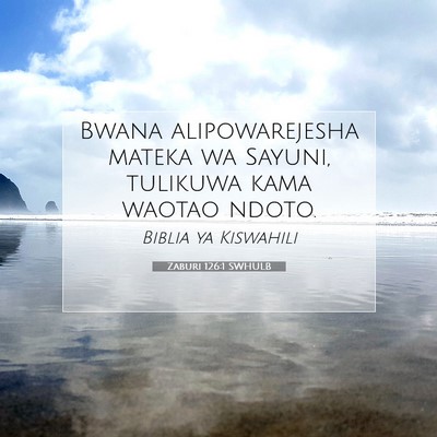 Picture 07 - Zaburi 126:1 SWHULB - Bwana alipowarejesha mateka wa Sayuni, tulikuwa - Bible Verse Picture