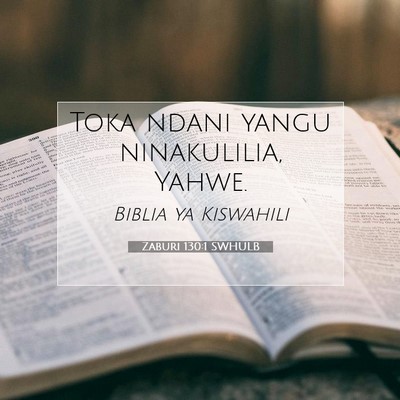 Picture 07 - Zaburi 130:1 SWHULB - Toka ndani yangu ninakulilia, - Bible Verse Picture