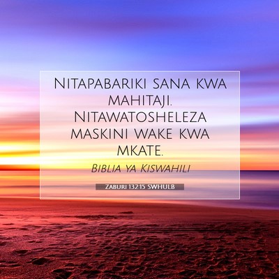 Picture 07 - Zaburi 132:15 SWHULB - Nitapabariki sana kwa mahitaji. Nitawatosheleza - Bible Verse Picture