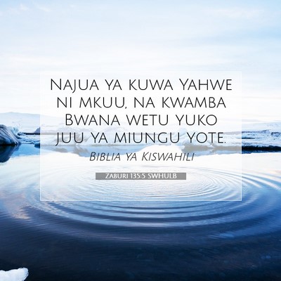 Picture 07 - Zaburi 135:5 SWHULB - Najua ya kuwa Yahwe ni mkuu, na kwamba Bwana wetu - Bible Verse Picture