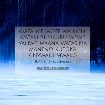 Picture 07 - Zaburi 138:4 SWHULB - Wafalme wote wa nchi watakushukuru wewe, Yahwe, - Bible Verse Picture