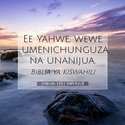 Picture 07 - Zaburi 139:1 SWHULB - Ee Yahwe, wewe umenichunguza, na - Bible Verse Picture